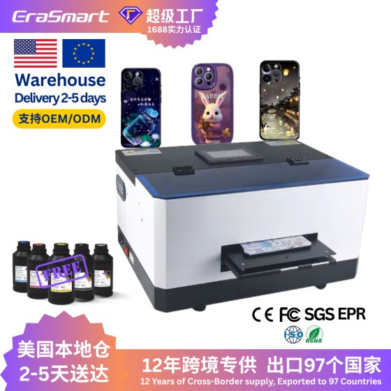 A5 UV Pvc打印机手机壳鼠标贴一体亚克力印刷机