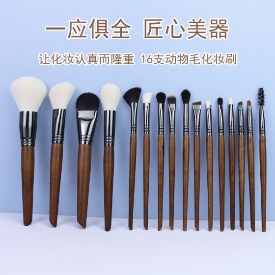 全套化妆师专用实木柄