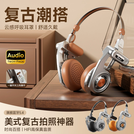 手机无线金属耳麦