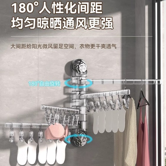 吸盘折叠晾衣架