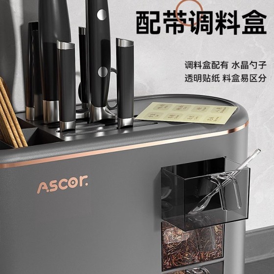 多功能厨房置物架
