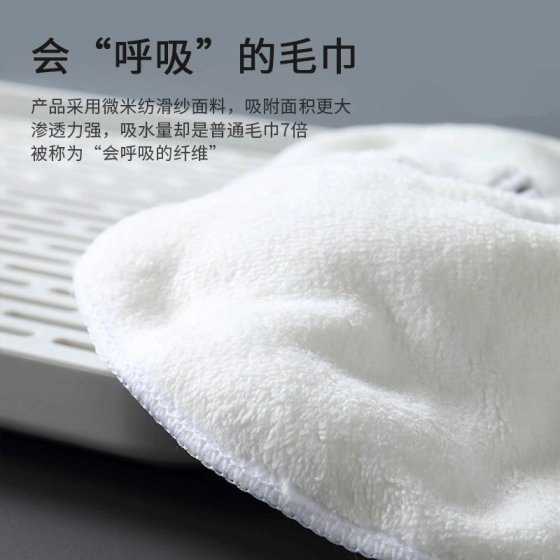 敷脸巾美容珊瑚绒面巾
