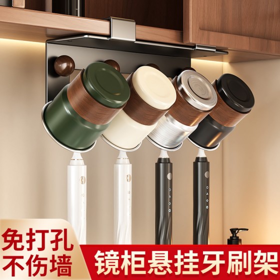 牙刷置物架免打孔