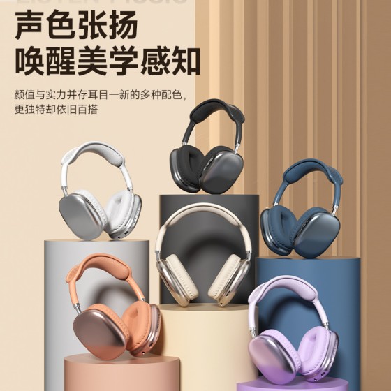 蓝牙耳机头戴式6.0包