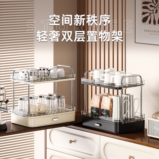 茶杯水杯收纳置物架双层沥水
