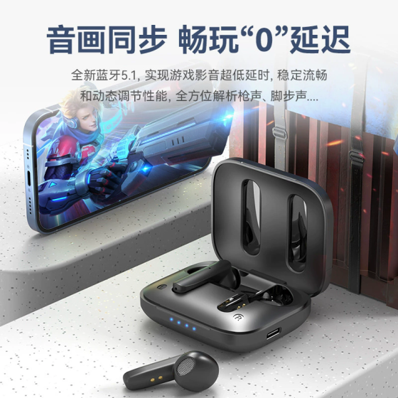 真无线蓝牙耳机5.1新款