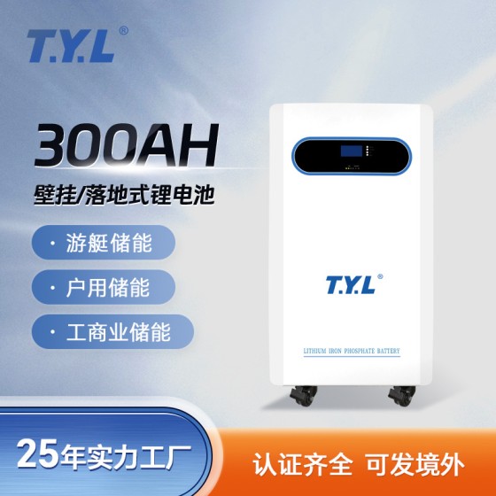 Cross-border 48V solar energy storage battery home off-grid photovoltaic system energy storage power supply lithium iron phosphate battery