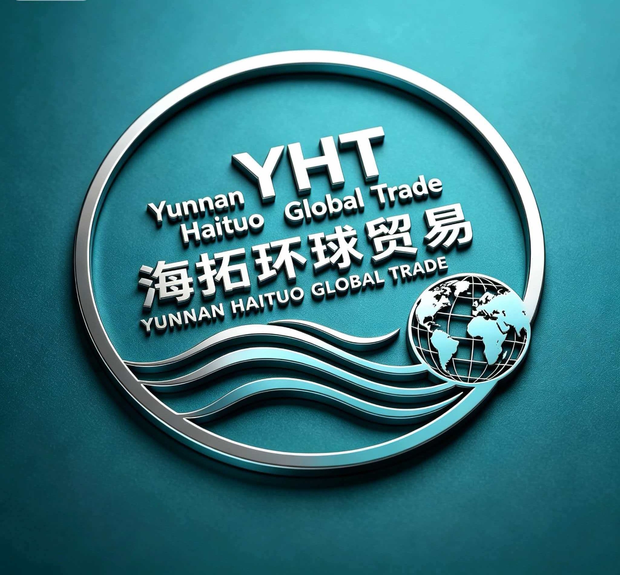 云南海拓环球贸易有限公司